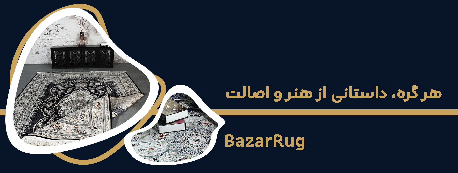 اسلایدر صفحه اصلی - دسکتاپ
