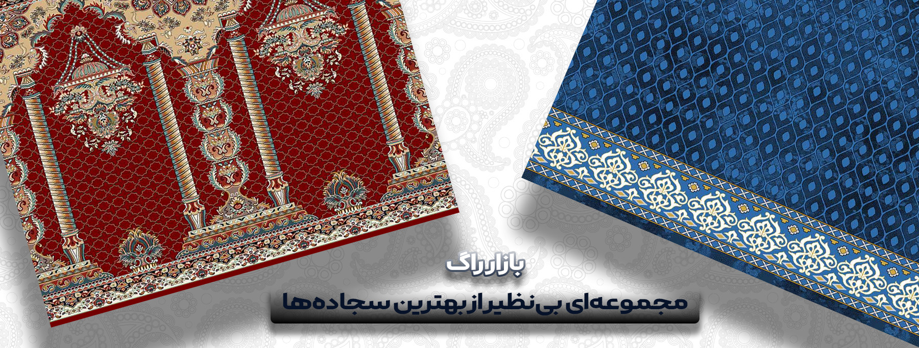 اسلایدر صفحه اصلی - دسکتاپ
