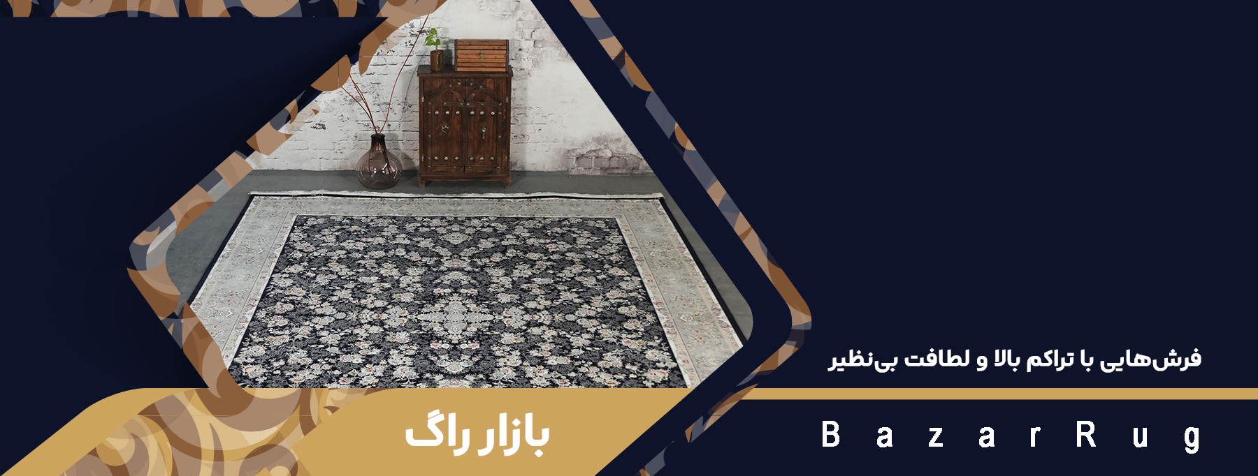 اسلایدر صفحه اصلی - دسکتاپ