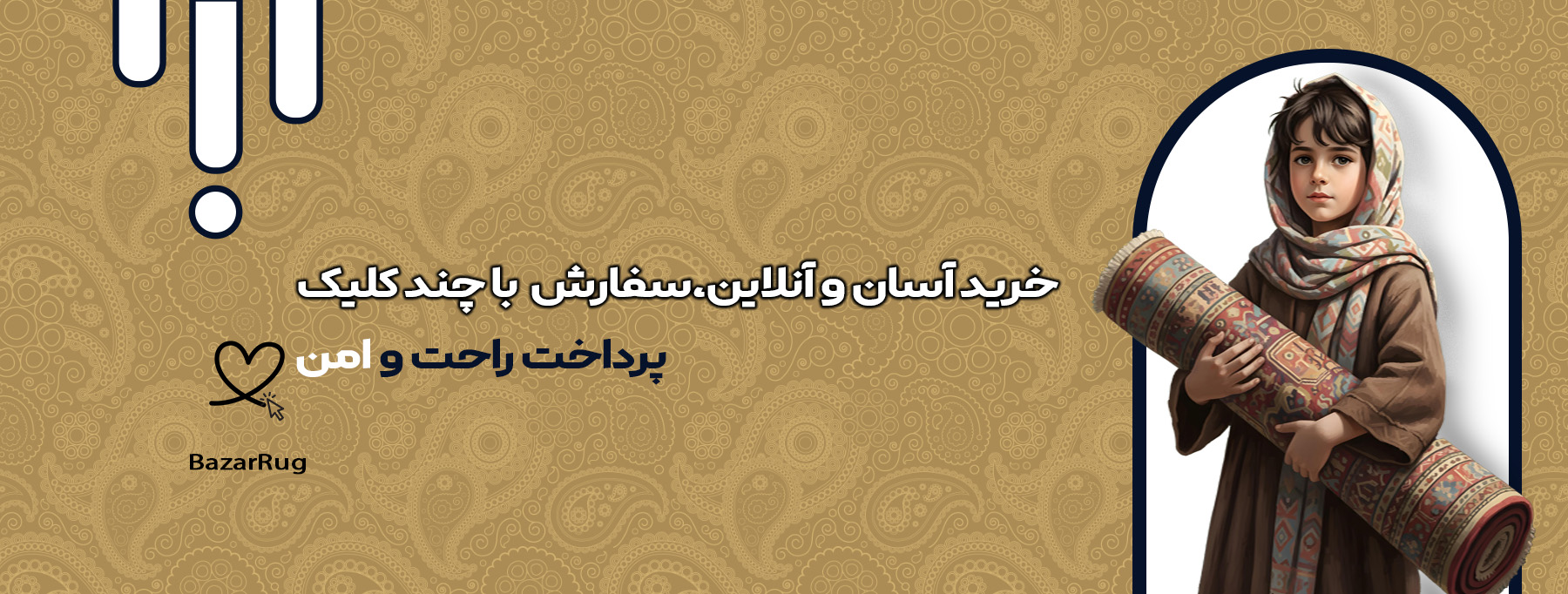 اسلایدر صفحه اصلی - دسکتاپ
