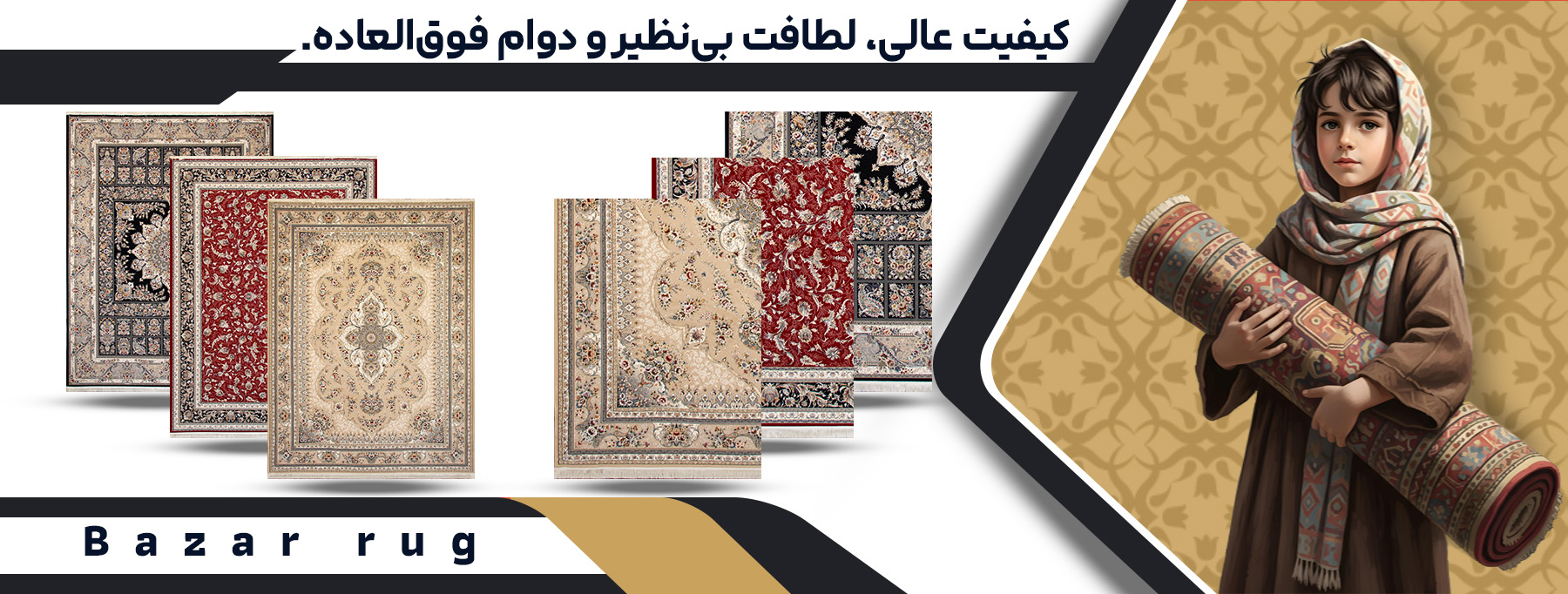 اسلایدر صفحه اصلی - دسکتاپ