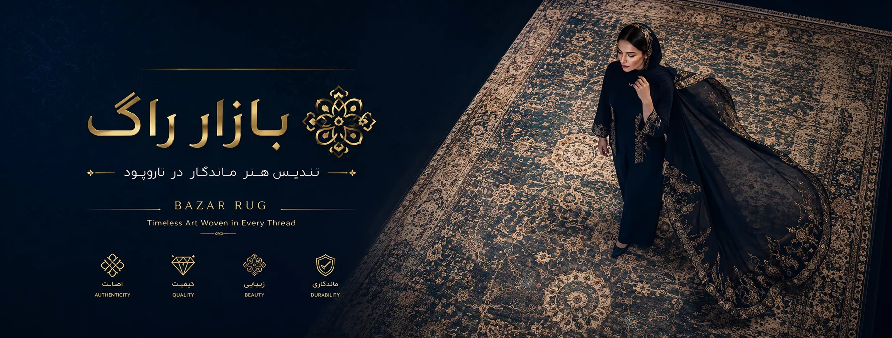 اسلایدر صفحه اصلی - دسکتاپ
