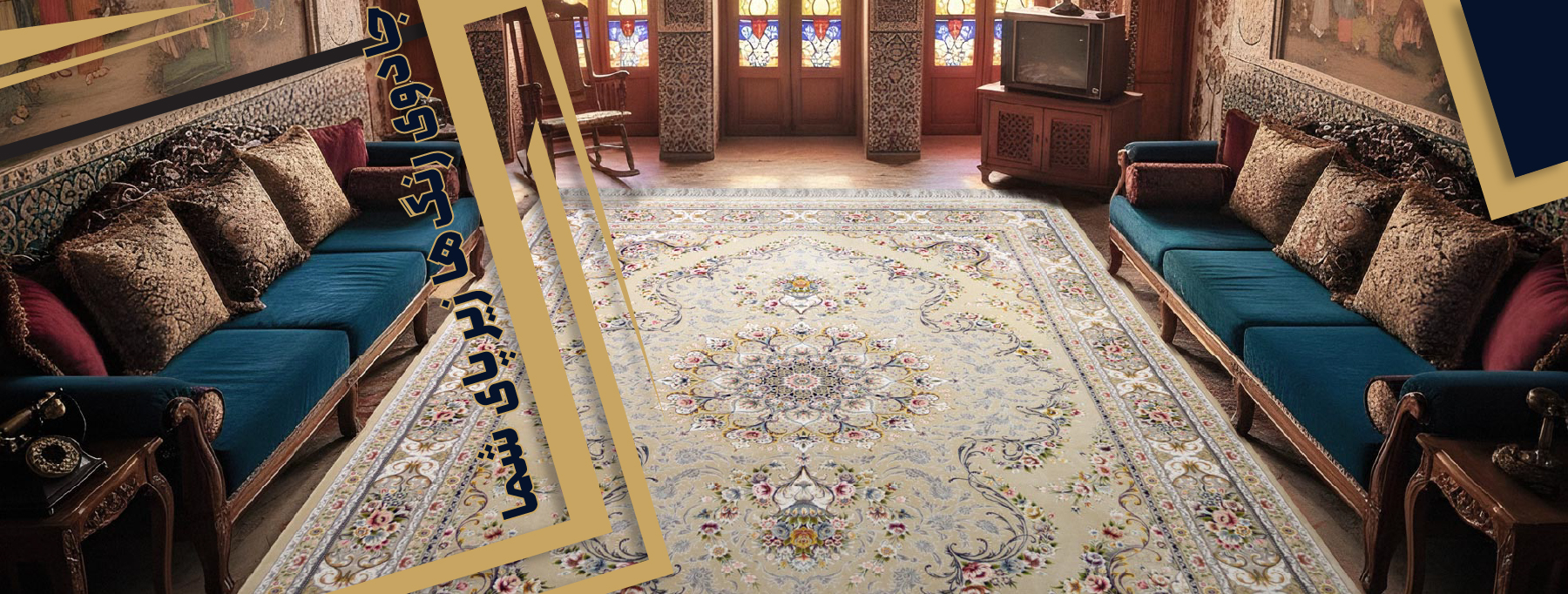 اسلایدر صفحه اصلی - دسکتاپ