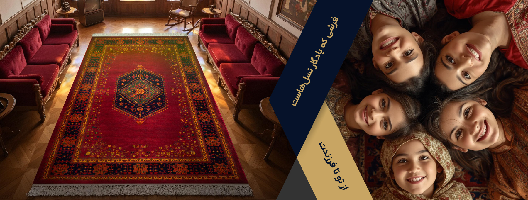 اسلایدر صفحه اصلی - دسکتاپ