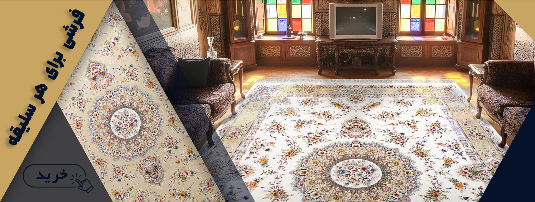 اسلایدر صفحه اصلی - دسکتاپ