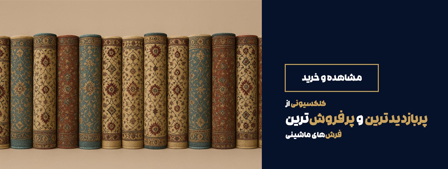 اسلایدر صفحه اصلی