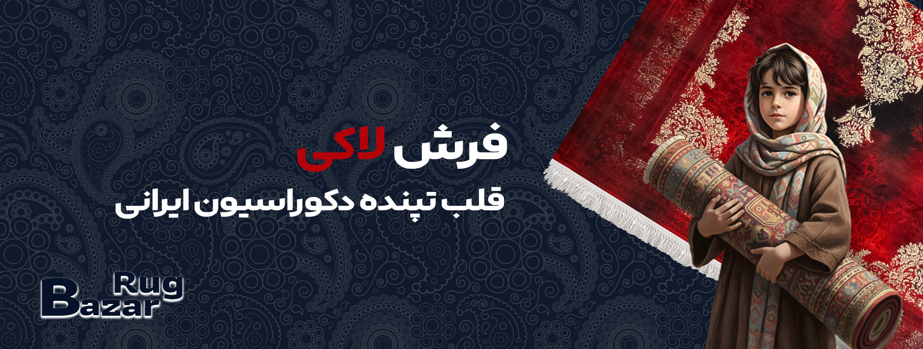 اسلایدر صفحه اصلی - دسکتاپ