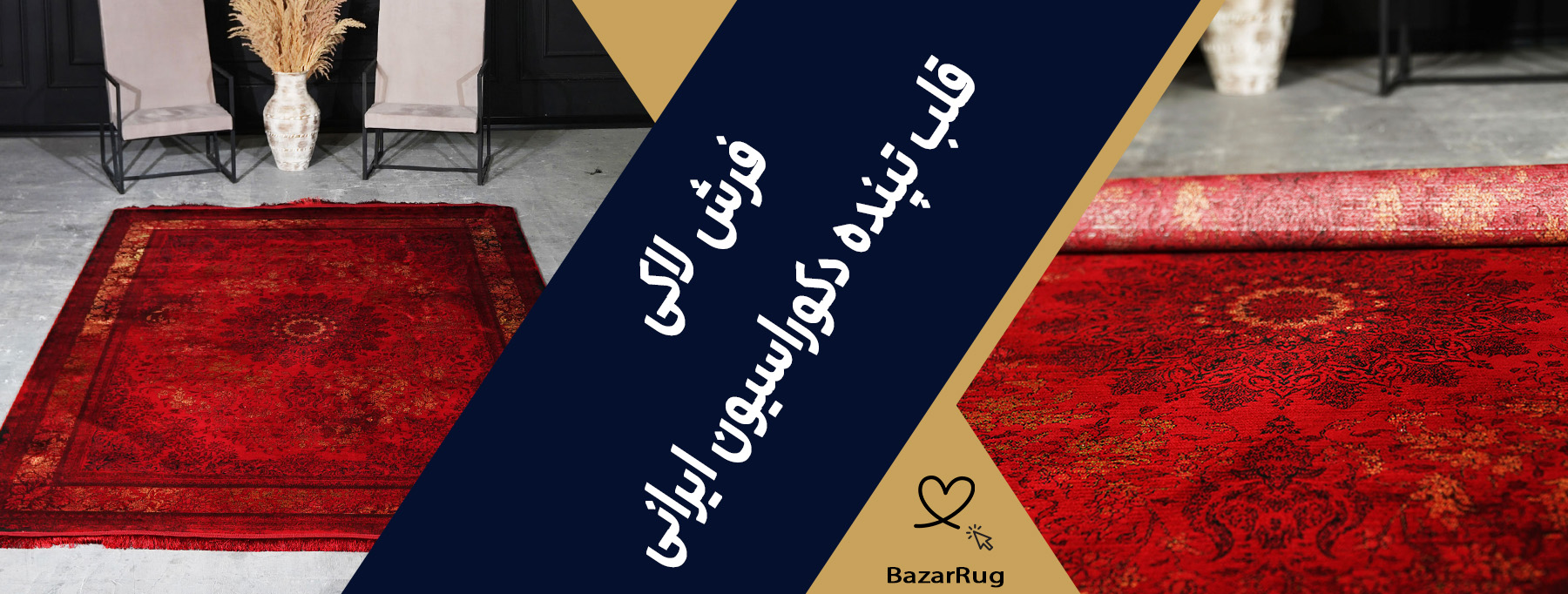 اسلایدر صفحه اصلی - دسکتاپ